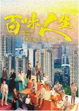 长夜将尽剧集封面