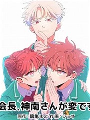 纸上江湖漫画改编剧封面